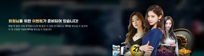 더블유 토토