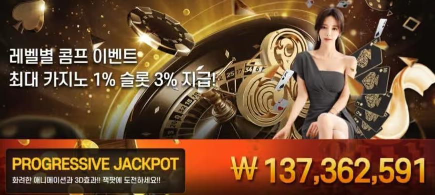 하이브카지노