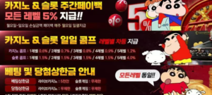 짱구카지노