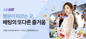 비트365벳