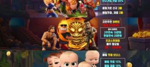 슬롯존