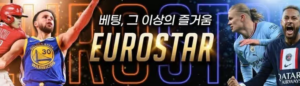 유로스타카지노