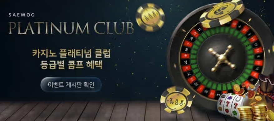 새우토토