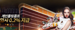 솔카지노