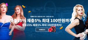 FM카지노