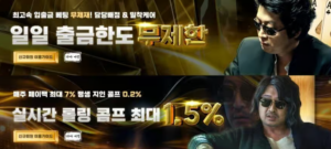 아귀카지노정보