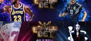 쇼미더벳