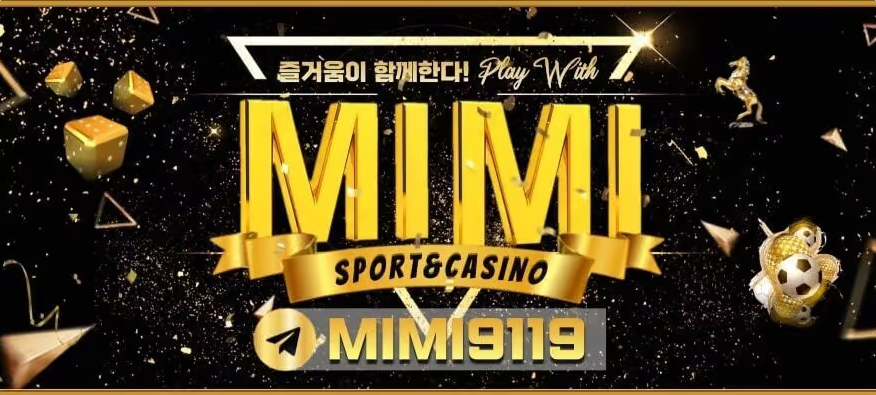 미미카지노